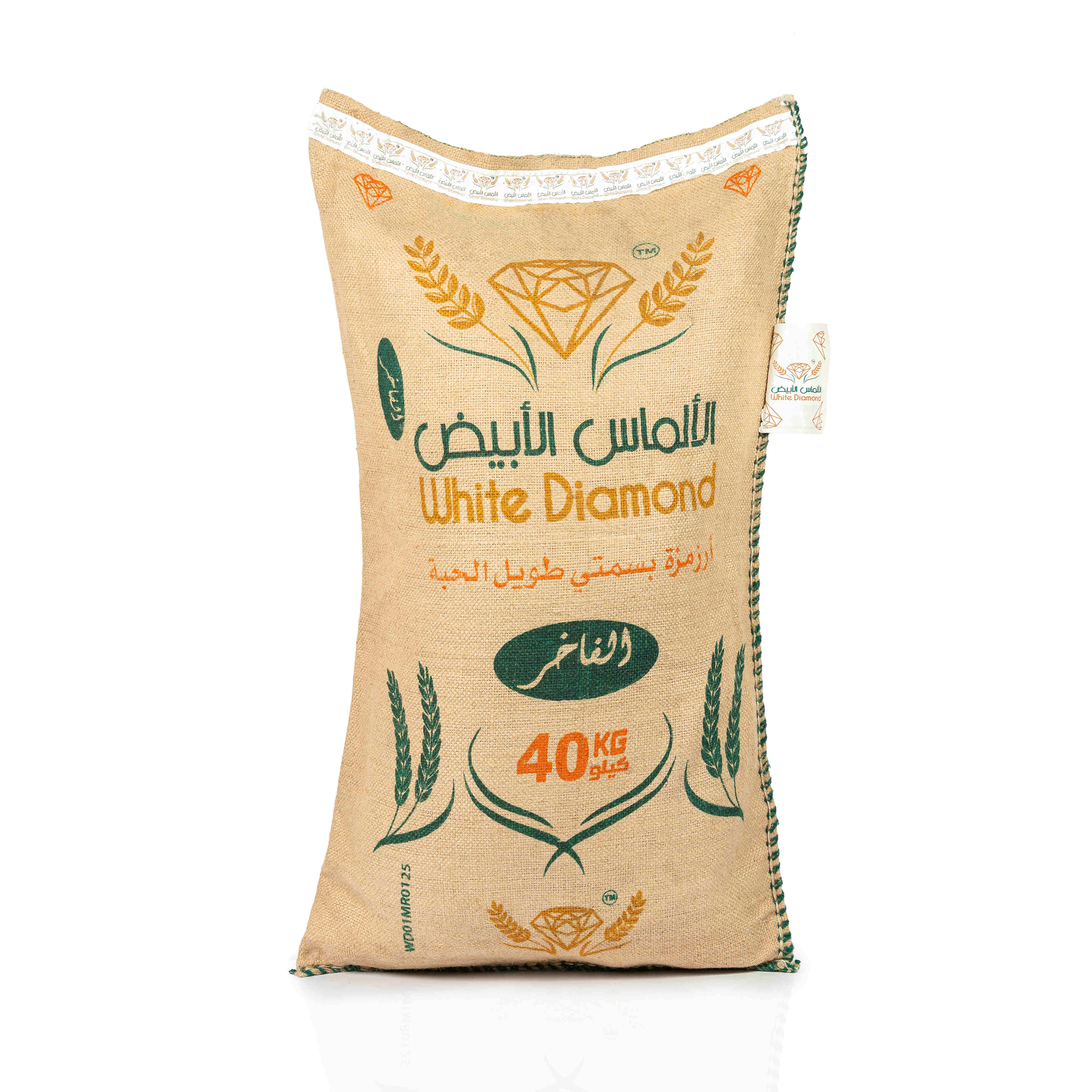 أرز الألماس الأبيض الفاخر ذهبي بسمتي